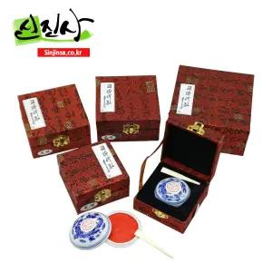 신진사 낙관도장 서화용인주 - 광명인주(반냥-3냥)