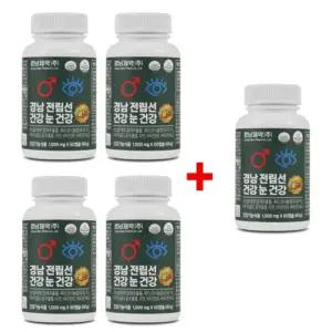 경남 전립선건강 눈건강 쏘팔메토 루테인 남자 항산화 지구력 10개월분