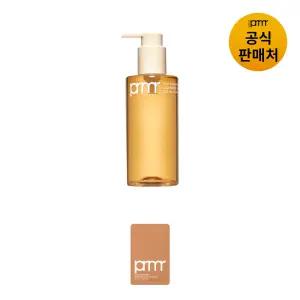 [본사직영] 프리메라 마일드 앤 퍼펙트 클렌징 오일 투 폼 200ml