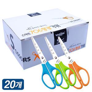 화신 스마트 형광가위 706 1갑 20개 색상랜덤 사무