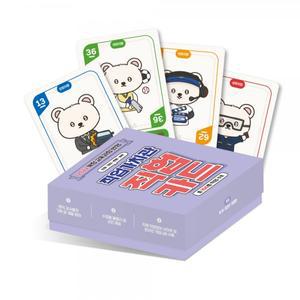 [캠퍼스멘토] 직업가치관 직업카드