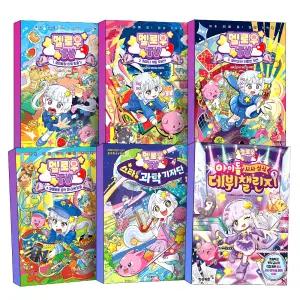 [카드10%] 멜로우TV 1 2 3 4 권 스타 과학 기자단 아이돌 시사 상식 데뷔 챌린지 유튜버 멜로우 마음 레벨 업 인성 코믹북 창작 소셜 게임 플랫폼 로블록스 크리에이터 책