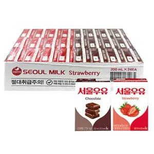 서울우유 딸기우유200mlx12개+초코우유200mlx12개