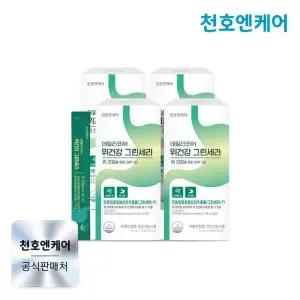 [천호엔케어] 위건강 그린세라 15ml x 14포 4박스