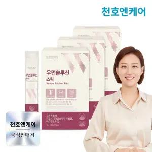 [천호엔케어] 우먼솔루션스틱 25g 28포 x 3박스