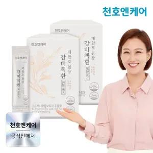 [천호엔케어] 감비책환 4.5g 20포 x 2박스