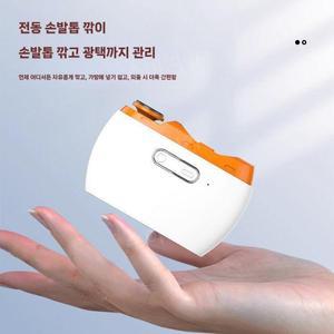 전동 자동손톱깎이 네일드릴 손톱깍기 가위 손톱깍이 세트 손톱손질 충전식 편리한 깍기
