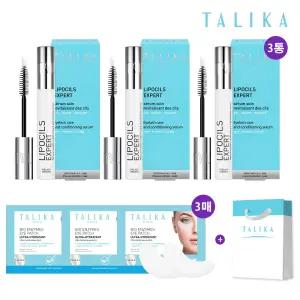 [속눈썹탄력영양제]  리포실 엑스퍼트 속눈썹 영양앰플 10ml * 3개 + 아이패치