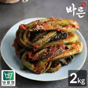 [씨유웰] 참바른김치 프리미엄 국내산 갓김치 2kg / 바른재료 바른위생