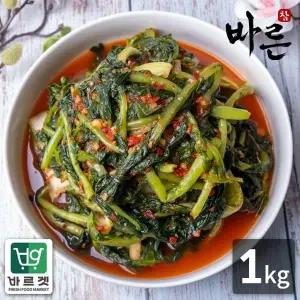 [씨유웰] 참바른김치 프리미엄 국내산 열무김치 1kg / 바른재료 바른위생