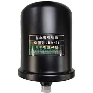 펌프샵 한일펌프부속 질소탱크 질소압력탱크 PH-405A용 PW-600SMA용