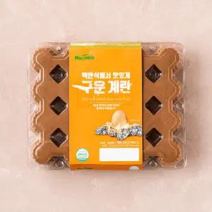 맥반석에서 맛있게 구운 계란 20개입 (700g)