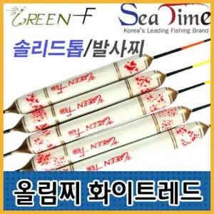 나꾼피싱- 올림찌 올림붕어찌 올림민물찌 부력맞춤상태