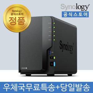 시놀로지 DS225+ NAS 2베이 [초기설정원격지원-공식스토어]