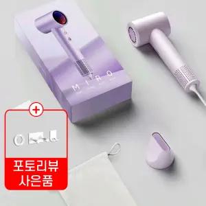 샤오미 드라이기 로이드미 미로 프로 BLDC 항공모터 유선 가정용 미용실 여행용 가벼운 전문가용 휴대용 호텔 차이슨 헤어