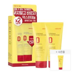 과일나라 덱스판테놀 피부 가려움 진정 보습 세라마이드 크림150ml+150ml+30ml