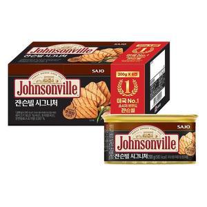 쟌슨빌시그니처햄200g x 8 코스트코 두레샵2507