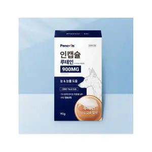 강아지 눈영양제 페노비스 눈물 눈건강 항산화 동물병원전용 인캡슐 루테인 90g