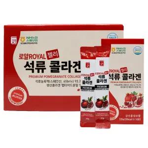 로얄ROYAL젤리 석류 콜라겐 20g X 30포 1BOX 명절선물