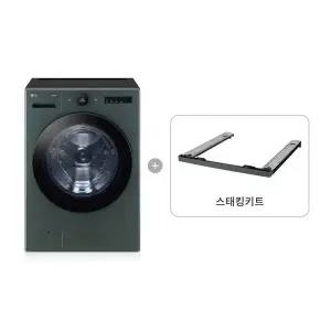 [LG] 트롬 세탁기 + 스태킹 키트 FX24GNG-KG 배송무료