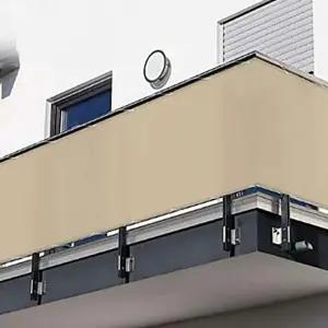 가리개 햇빛가림막 바람막이 발코니 햇빛차단막 가림막 창문가리개 테라스