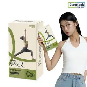 [동국제약] 센시안 내의용 고탄력 의료용 압박스타킹/레깅스 (블랙/다크그레이 S/M/L)