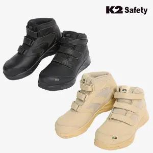 K2 세이프티 안전화 K2-117 벨크로 6인치 사막화