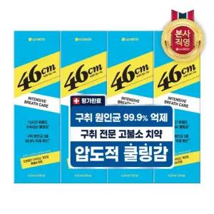 페리오 46cm 고불소 롱래스팅 후레쉬민트 120g x 4개