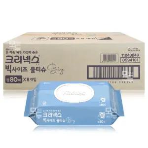 크리넥스 빅사이즈 물티슈 캡형 80매x8팩 /넉넉한 사이즈