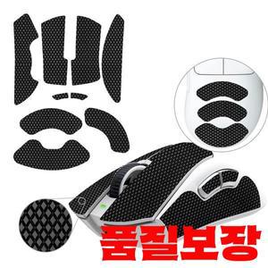 Razer DeathAdder V4 Pro 무선 마우스용 TALONGAMES 그립 테이프 손바닥 땀 흡수 미끄럼 방지 맞춤형 컷팅