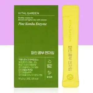 생활정원 바이탈 가든 파인 콤부 엔자임 4주분 (본품)