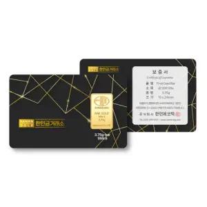 [한민금거래소]블랙카드형 골드바 24K 순금 3.75g
