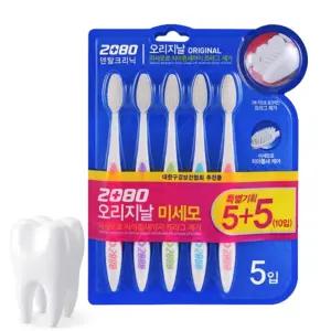 2080 오리지날 칫솔 미세모 10개