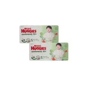 하기스 2024 네이처메이드 팬티형 기저귀 5단계 남아 44매 2팩 (88매)