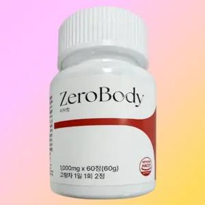 1박스 제로바디 이지컷 뉴욕컷팅제