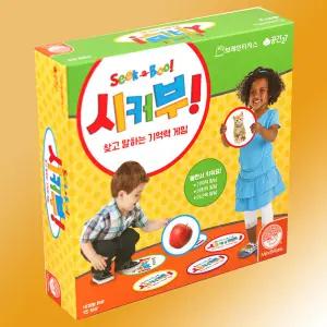 시커부 보드게임 한글판