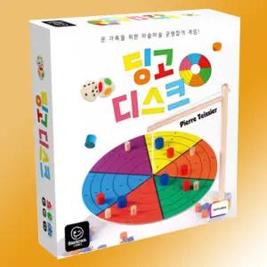 딩고디스크 보드게임 한글판