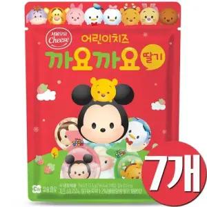 서울우유 앙팡 까요까요치즈 딸기 7개