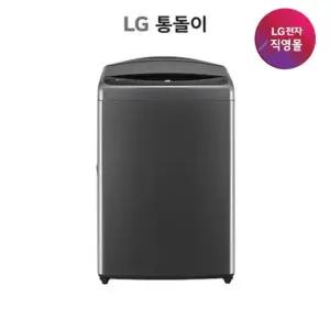 LG통돌이 AI DD 세탁기 19KG T19MX7A