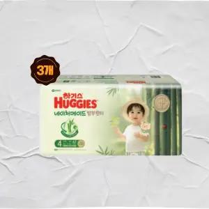 2025 하기스 네이처메이드 밤부 공용 4단계 40매X3개 (밴드형 기저귀)