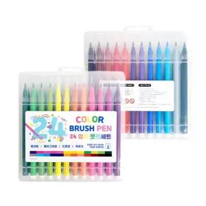 24색 컬러 붓펜세트 캘리그라피 (2개) 붓펜 캘리그라피펜 컬러펜 붓펜세트