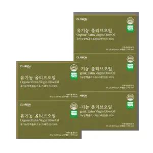 클라리온 유기농 올리브오일 30캡슐 30g 5박스 올리브캡슐 스페인산 냉압착 저산도 엑스트라버진