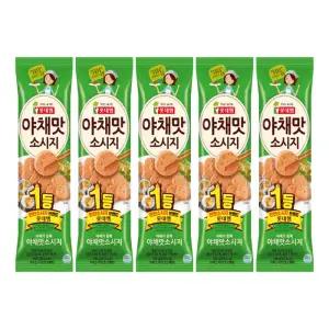 롯데 야채맛소시지 190gX5개 반찬 소세지 브랜드 1위 간식 전 부침