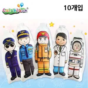 컬러룬 직업 알아보기 A 5종 - 10개 세트/DIY/풍선/색칠/만들기/공작/유치원/초등/학교/미술/교육/교구