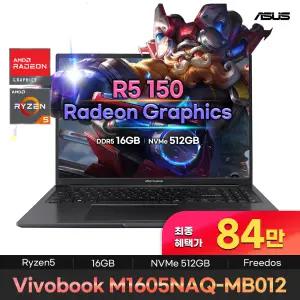 [최종혜택:84만] ASUS 비보북 M1605NAQ-MB012 라이젠R5 150 16GB NVMe512GB 사무용 직장인 대학생 노트북