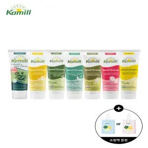 [카밀] 핸드크림 미니 30ml x 10개