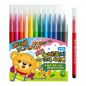 지구화학 노마르지 사인펜 12색 (싸인펜) (신학기 준비물)
