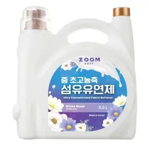 줌 엑스퍼트 화이트머스크향 초고농축 섬유유연제 5.5L 1개