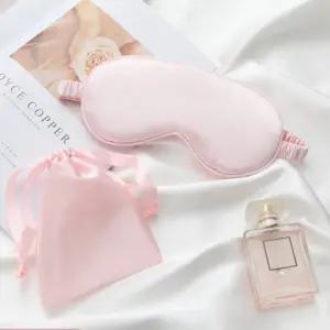 여행중 숙면용 고급 암막 수면안대 눈가리개 수면 보조템 아이마스크 6컬러