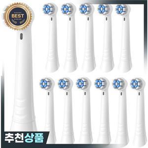 오랄비 iO 전동칫솔 2 3 4 5 6 7 8 9 10 시리즈 호환 교체용 칫솔모